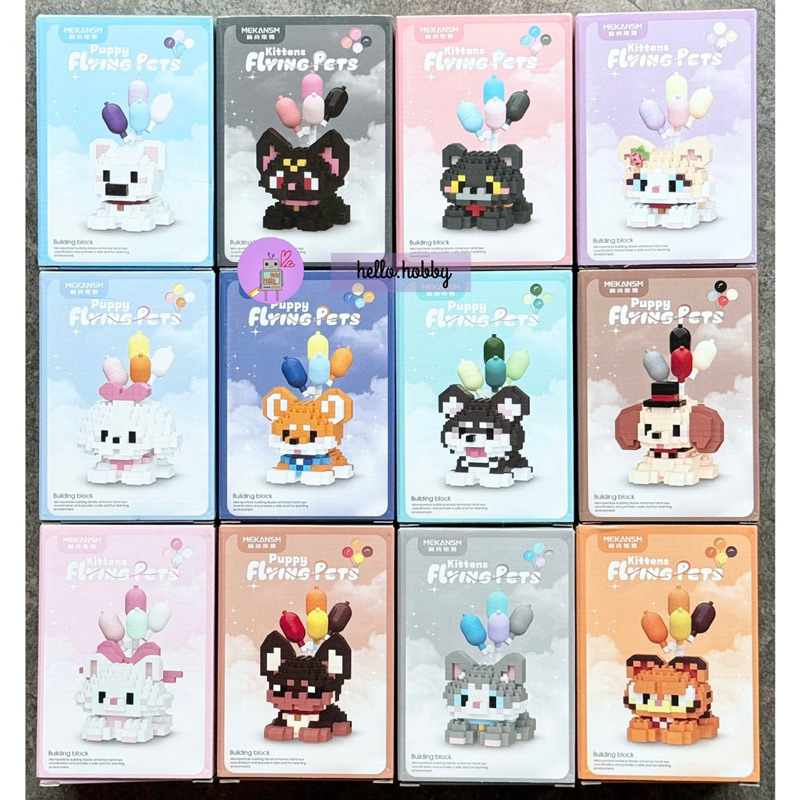 ตัวต่อนาโน Size M - Mekansm Puppy Flying Pets Cat Dog - รูปที่ 5