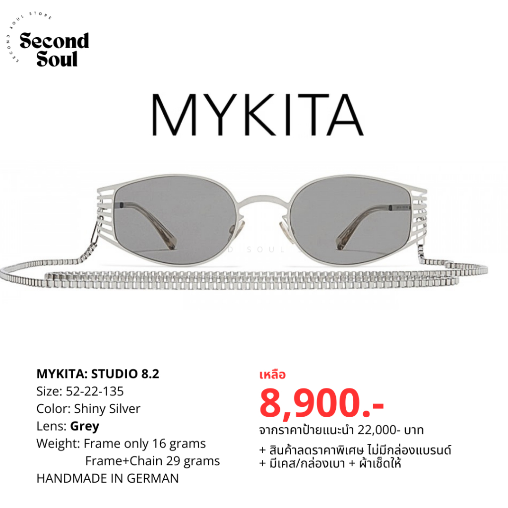++พร้อมส่ง++ แว่นตากันแดด MYKITA: STUDIO 8.2 - ไซส์ 52-22-135