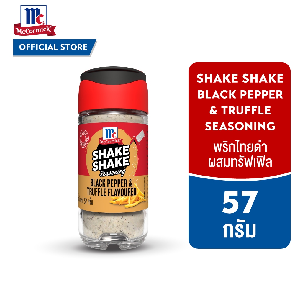 [50% OFF] [BBF:01/09/26] แม็คคอร์มิค ผงปรุงรสผงเขย่ารสพริกไทยดำและเห็ดทรัฟเฟิล 57g | Shake Shake Black Pepper & Truffle