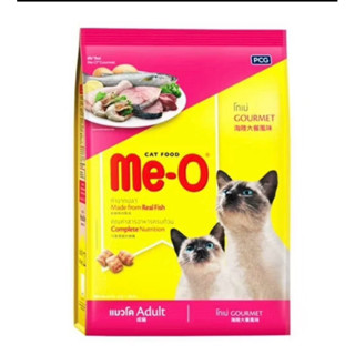 อาหารแมวมีโอMe-O รสโกเม่ ขนาด 20 กิโลกรัม แบบยกกระสอบ