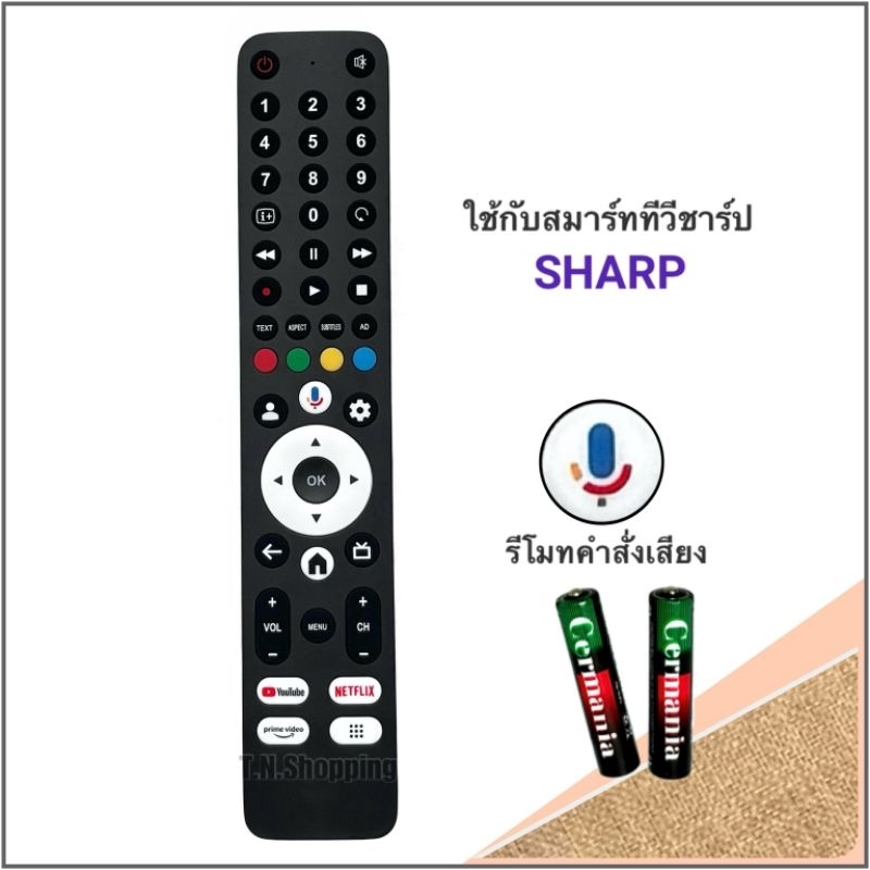 รีโมทสมาร์ททีวี Smart TV ยี่ห้อ Sharp ชาร์ป รหัส FJ สำหรับรุ่น 4T-C50FJ1X(รองรับคำสั่งเสียง)
