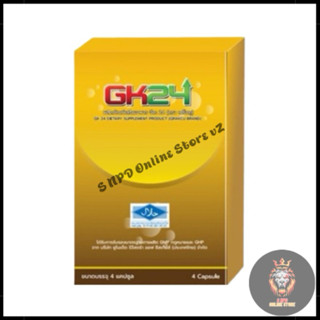 เกร็กคู GK24 ผลิตภัณฑ์เสริมอาหาร (1 กล่อง 4 แคปซูล)