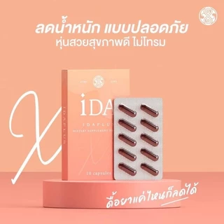 IDaplus(ไอด้าพลัส)ชุด10วัน💊💊💊