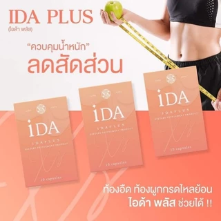 IDaplus(ไอด้าพลัส)ชุด10วัน💊💊💊
