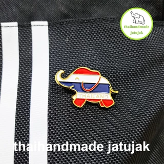 เข็มกลัดช้างยิ้ม ลายธงชาติ Thailand พร้อมแพคเกจ งานสวย ของฝาก ของที่ระลึก ของขายชาวต่างชาติ พร้อมส่งค่ะ