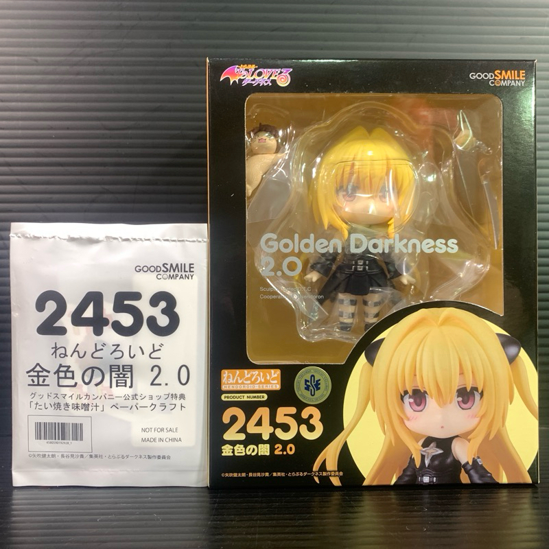 Nendoroid 2453 Golden Darkness 2.0 [Lot Good Smile Online] w/Bonus (To Love-Ru Darkness)