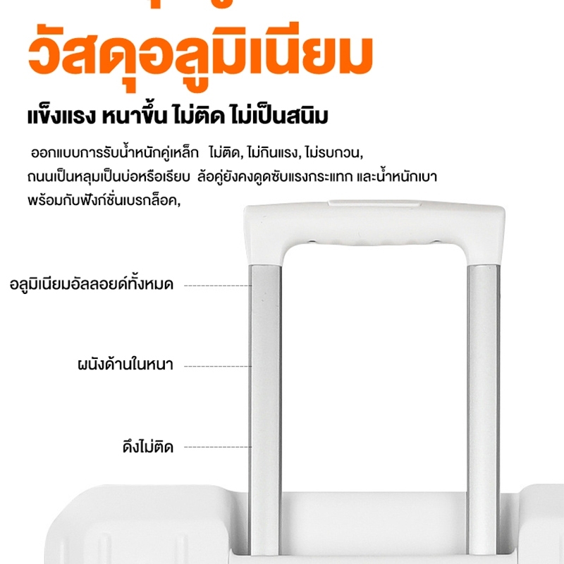 [เพิ่มความจุ 50%] กระเป๋าเดินทาง 20/26/32 นิ้ว 360 องศา ทนทาน ใหญ่ เบาทั้งน้ำหนัก ความจุขนาดใหญ่ Luggage