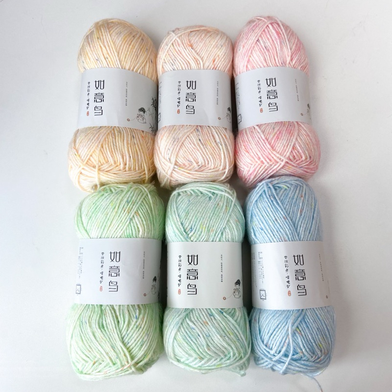 ♡  พร้อมส่ง | Mixed cotton yarn ไหมพรมคอตตอนผสม 50g