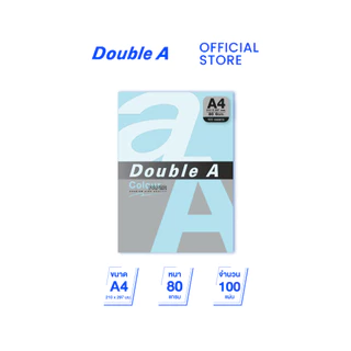 Double A กระดาษสี A4 หนา 80 แกรม จำนวน 100 แผ่น/แพ็ก จำหน่าย 1 แพ็ก