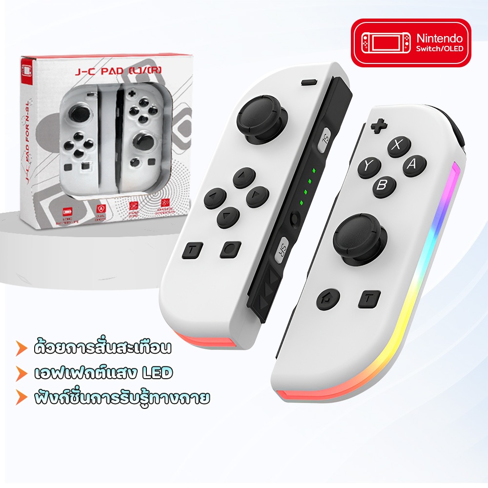 Nintendo Switch Gamepad 1R/1L Joy-Pad คอนโทรลเลอร์เกมบลูทูธไร้สายพร้อมไฟ LED รองรับสวิตช์ OLED/Lite