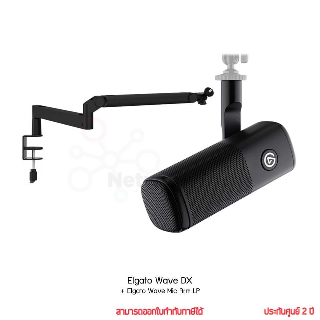 Elgato Wave DX Microphone + Elgato Wave Mic Arm LP ไมโครโฟนพร้อมขาไมค์ by thenetwork