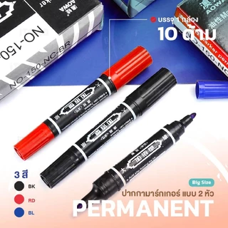 ปากกามาร์กเกอร์ PermanentMarker AW-150 10ด้าม มาร์คเกอร์ หัวปากกาขนาดใหญ่ 3สี 2หัว ปากกากันน้ำ iTCAN