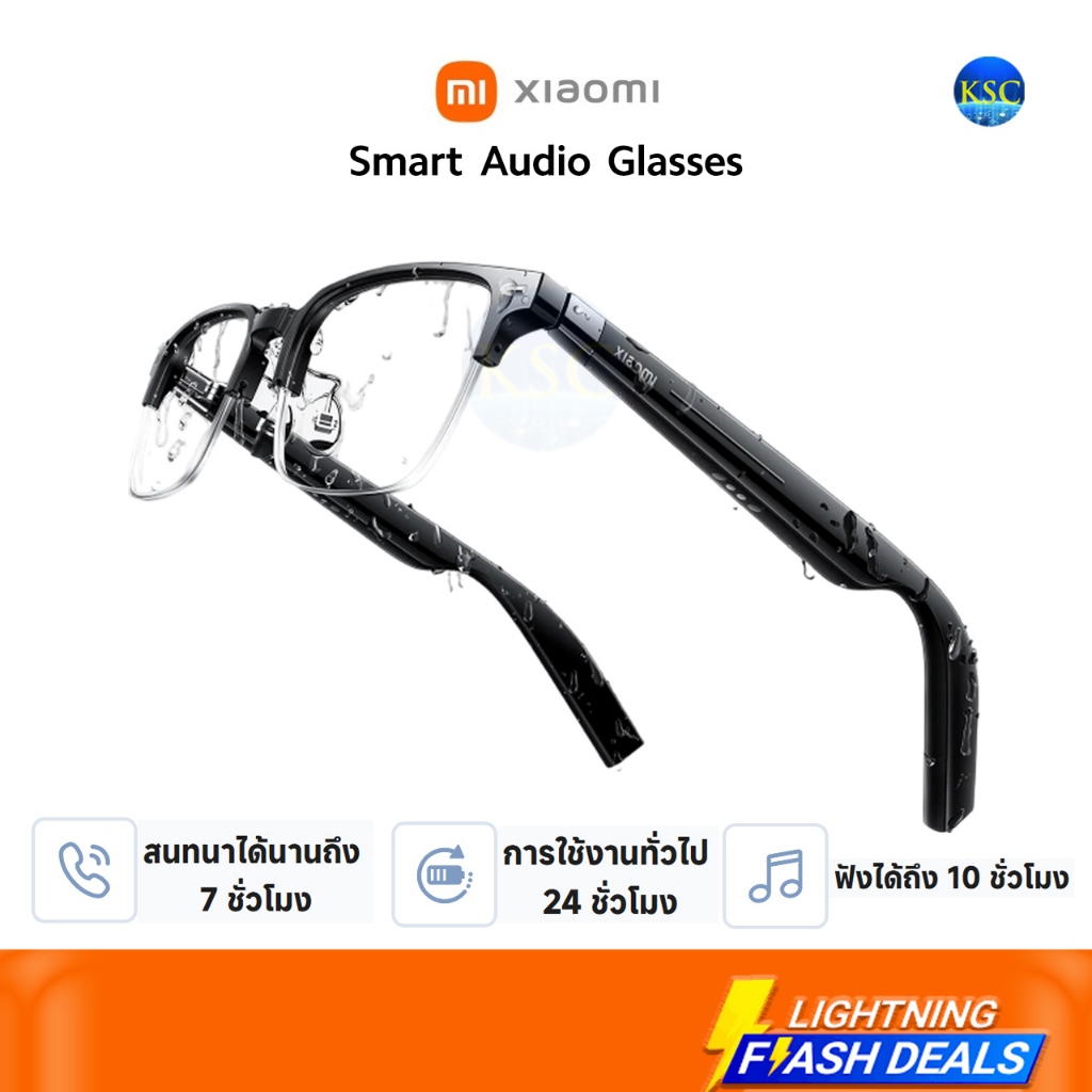 ส่งด่วน Xiaomi Smart Audio Glasses GL แว่นตาเสียงอัจฉริย ะระบบเสียงเปิดหู แบตเตอรี่ใช้งานนานตลอดวัน