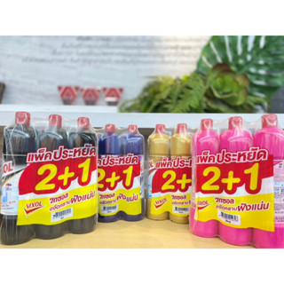 [2 แถม 1] วิกซอล น้ำยาล้างห้องน้ำและสุขภัณฑ์ ขนาด 900 มล. คุ…
