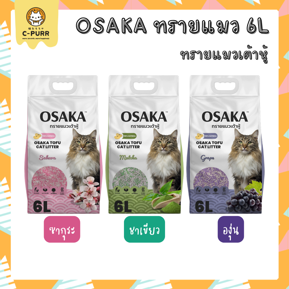 OSAKA ทรายแมวเต้าหู้ 6L
