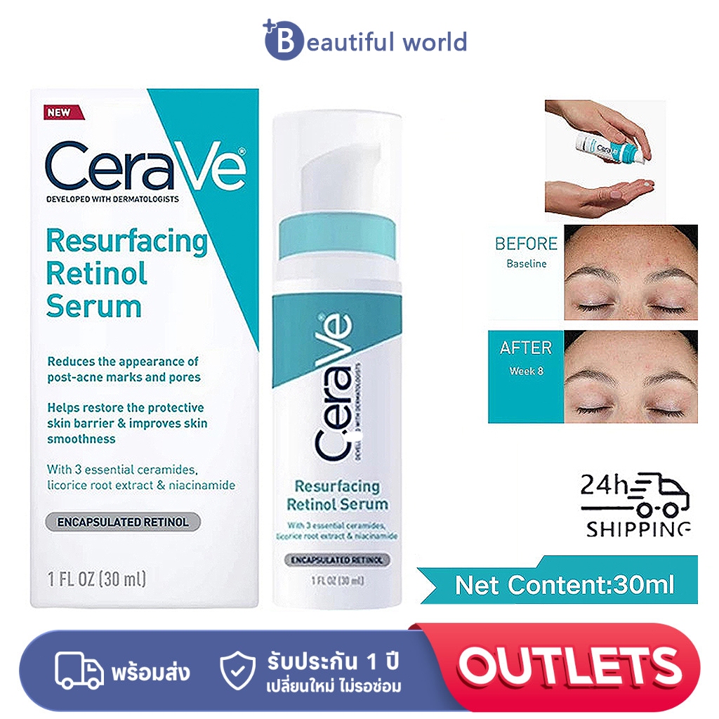 CERAVE Resurfacing Retinol Serum 30ml ผลิตภัณฑ์บำรุงผิวหน้าสำหรับผู้มีปัญหารอยดำรอยสิว สำหรับทุกสภาพ