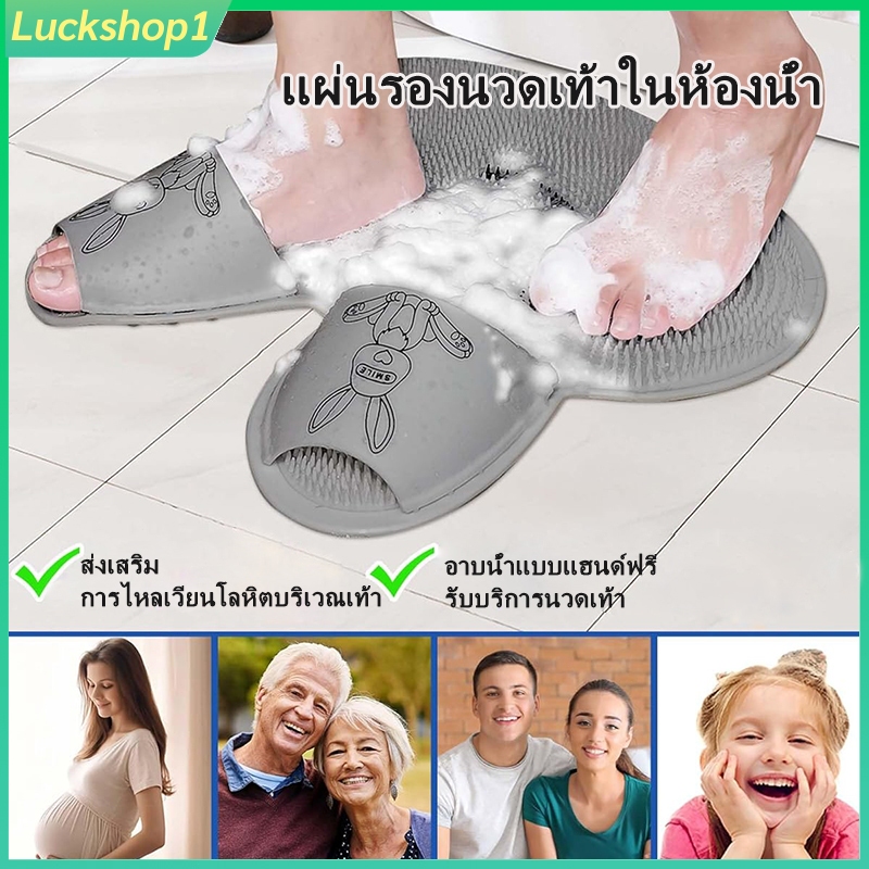 45*45แผ่นรองนวดเท้าในห้องน้ำ ขัดผิว นวดหลัง แปรงซิลิโคน กันลื่น ดีไซน์กระต่ายน่ารัก แผ่นรองนวด ซักได้ที่บ้าน