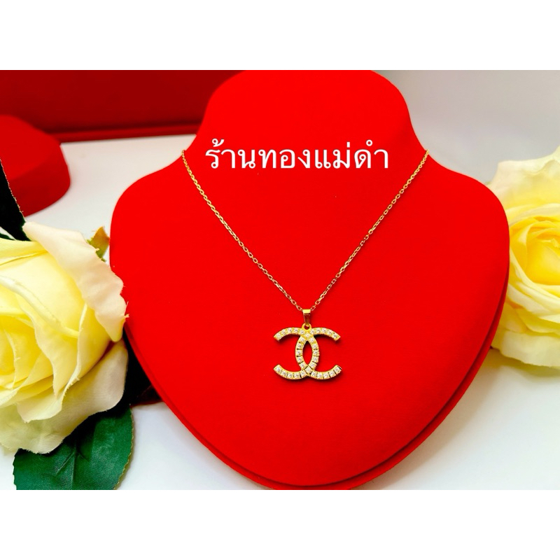 สร้อยคอแฟชั่น จี้ CC ทอง 0.1 กรัม พร้อมส่ง ☺️