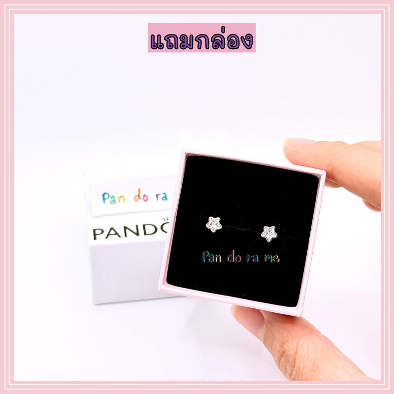 [พร้อมส่ง สินค้าแท้ 💯 ]  ต่างหูแพน แถมกล่อง Sparkling Infinity Stud Earrings