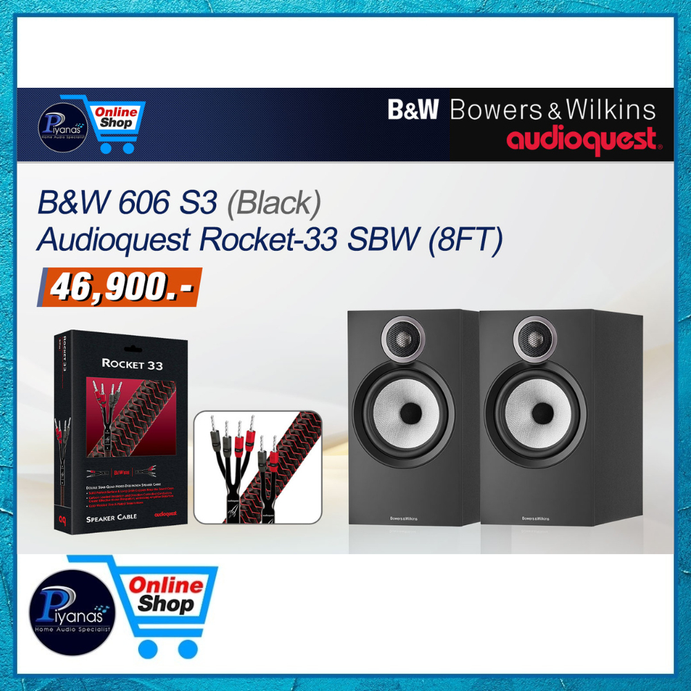 Bowers&Wilkins B&W : 606 S3 (BLACK)/(WHITE)/(OAK)/(RED CHERRY) + ROCKET-33 SBW (8FT) /Piyanas electr