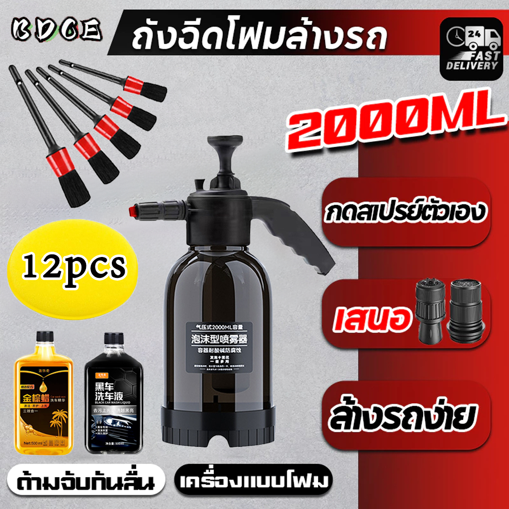 ปืนฉีดน้ำแรงดันสูง สำหรับล้างรถ พร้อมข้อต่อ ผู้ช่วยที่ดีสำหรับการทำความสะอาดรถยนต์