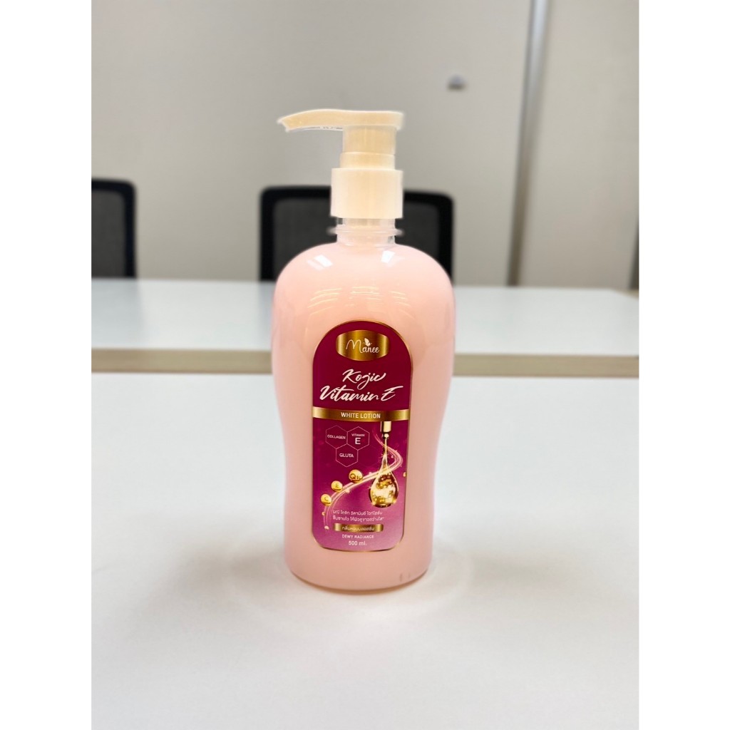 โลชั่นมณีมดซี่ โคจิกวิตามินอีโวท์โลชั่นทาผิว ขนาด500ml. (2ขวด)