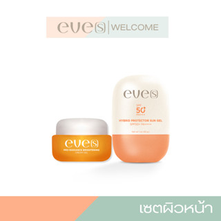 NEW EVE'S ครีมเจลส้ม ซันเจลอีฟส์ ของแท้  EVES ครีมบํารุงผิวห…