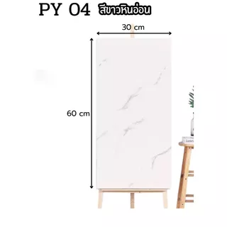 Wallpaper วอลเปเปอร์ 3D ลายหินอ่อน ขนาด30*60 cm สีคมชัด ติดง่าย มีฉนวนกันความร้อน และ กาวในตัว