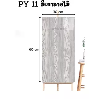 Wallpaper วอลเปเปอร์ 3D ลายหินอ่อน ขนาด30*60 cm สีคมชัด ติดง่าย มีฉนวนกันความร้อน และ กาวในตัว