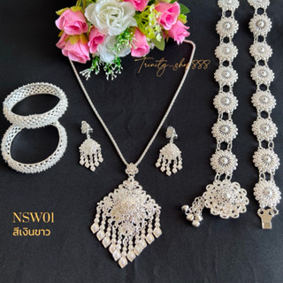 ชุดเซ็ทเครื่องประดับชุดไทยสีเงินขาวเข็มขัดกำไลสร้อยคอต่างหูแ…