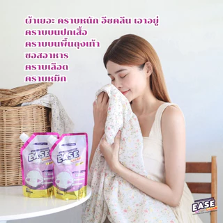 EASE CLAEN ลาเวนเดอร์ 500ML18ถุง