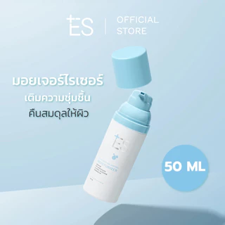 [เซต2ชิ้น][ขายดี] ES Rebalance Set เซตชุ่มชื้น อวบอิ่ม ปกป้องผิวเต็มรูปแบบ (Moisturizer+Sunscreen)