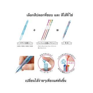 ไส้ยางลบ และ ไส้ดินสอกด 0.5 สำหรับใส่กับปลอก Pilot HI-TEC-C COLETO