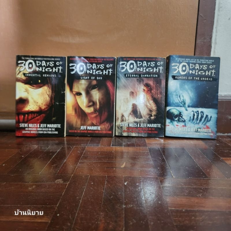 หนังสือภาษาอังกฤษ 30 Days of Night (4 ตอน) หนังสือมือสองพร้อมส่ง