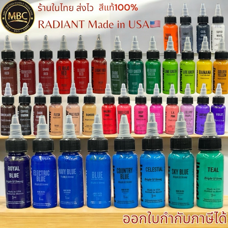 RADIANT สีสัก🔴TATTOOของแท้ Made in USA🇺🇸