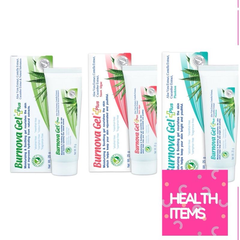 BURNOVA GEL PLUS ผลิตภัณฑ์เจลบำรุงผิวที่มีส่วนผสมของสารสกัดจากว่านหางจระเข้