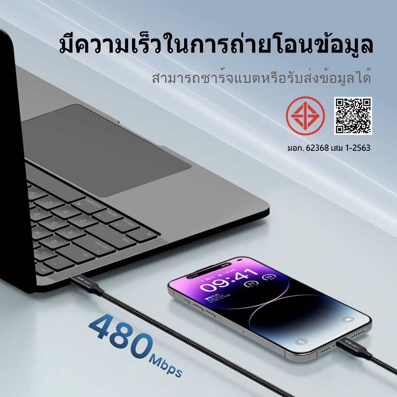 FNKVision 2.4A สายชาร์จไฟได้อย่างรวดเร็วรองรับIOS 14/13/12/11/10 สำหรับ iPhone 6 / 6Plus / 7/7Plus13 - ภาพย่อย 2