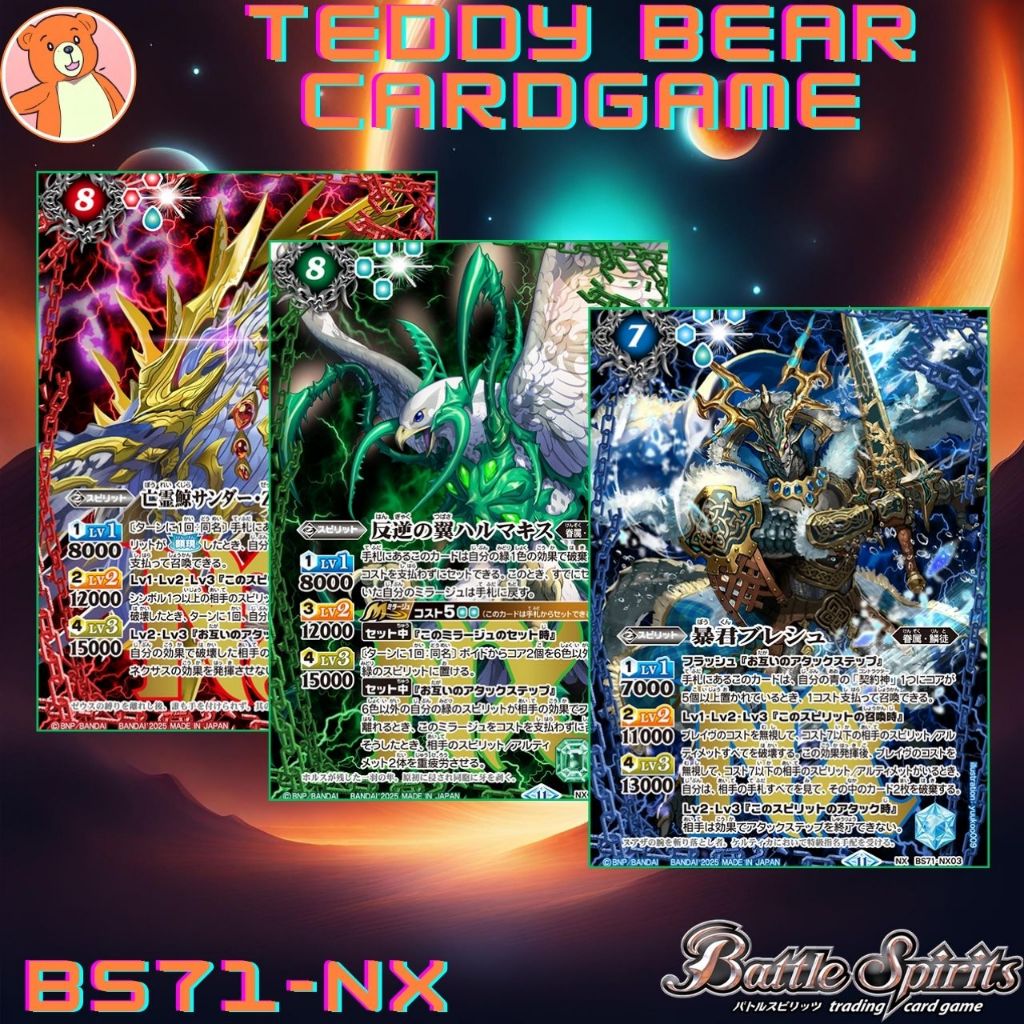 Battle Spirits(JP)BS71: Return of the God-King Single Card (NX)