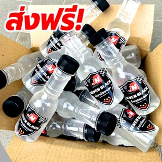 แท้100% น้ำยาเคลือบยางดำ SEVEN BLACK โคตรยางดำ