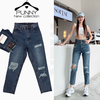 📌Punny jeans ทรงบอยขาดสี่เอวสูงผ้าไม่ยืดเก็บทรงพลางหุ่นได้ดี…