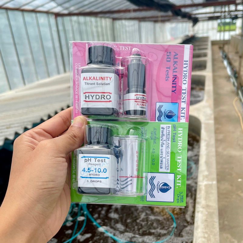Hydro test kit (วัดค่าอัลคาไลน์) และ ชุดวัดค่า pH / Water Test Kit (แพคคู่)