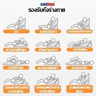 KINGROAD มีหมอนรองคอ พนักพิงหลัง หมอนรองเอว รองรับเอว ชุดเบาะ ในเซ็ตมี 5 ชิ้น หมอนกันกรดไหลย้อน ปรับความชันได้ตามใจ