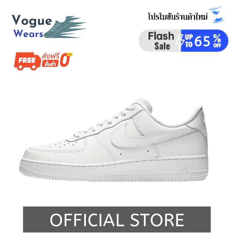 [ของแท้ใหม่ %] AIR FORCE 107 รองเท้า DD8959-100 รองเท้ากีฬาชายและหญิง