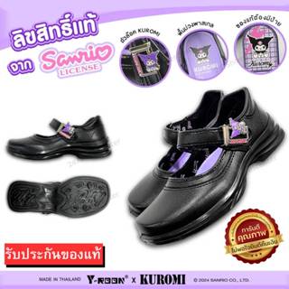 🌟มีบิลใบเสร็จเบิกได้📜✅รองเท้านักเรียน Y-ROON ลายคุโรมิ รุ่น …