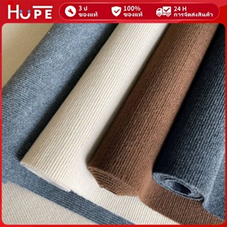 พรม พรหมปูพื้น พรหมปูพื้นห้อง พรมห้องนอน พรมขนนุ่ม พมปูพื้นห…