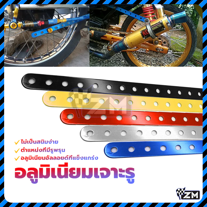 อลูมิเนียมเจาะรู ยาว 30 ซม กว้าง 2 ซม หนา 1.5 มม รู 7 มม thumbnail 10