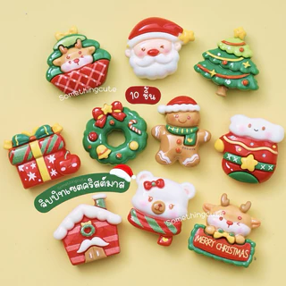 ส่งด่วนจากไทย 🎄ตัวติดรองเท้าลายคริสต์มาสแบบเซต 10 ชิ้น