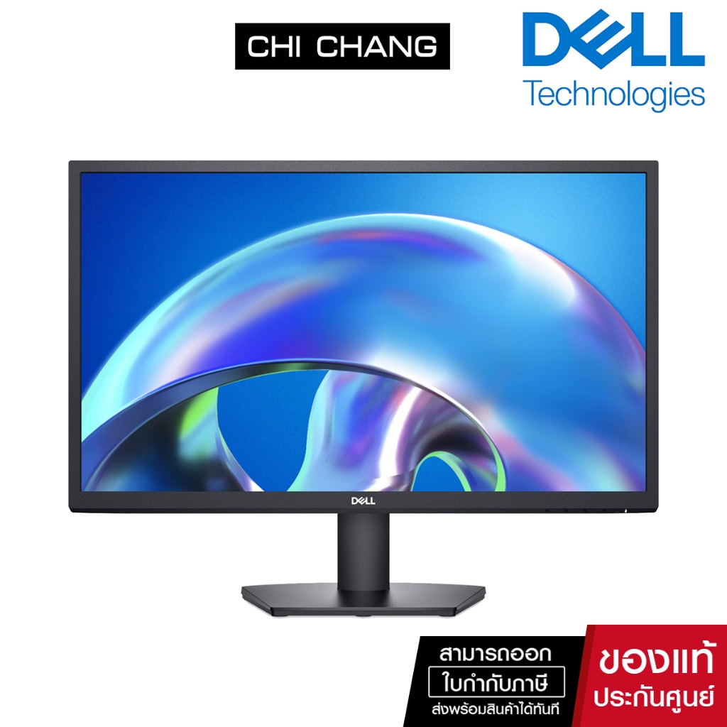 [ออก E-Tax ได้] Dell 24 Monitor SE2425H VA Full HD 1920 x 1080 75Hz 23.8" [ประกัน onsite 3 ปี]