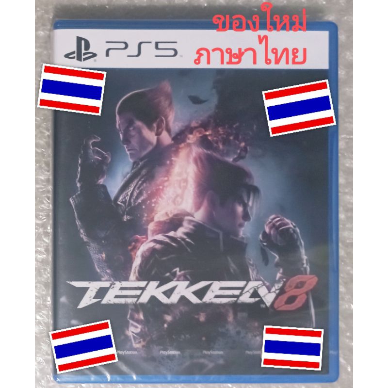มือ1 TEKKEN 8 Z3 ภาษาไทย อังกฤษ PS5 THAI ENGLISH PLAYSTATION 5 FIGHTING เกมต่อสู้ 2 คน TH EN เทคเคน 