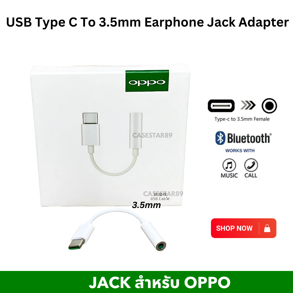 OPPO JACK TO 3.5MM HEADPHONE แจ๊คแปลงหูฟัง  TYPE-C TO 3.5MM  ตัวแปลง OPPO TYPE-C to3.5mm